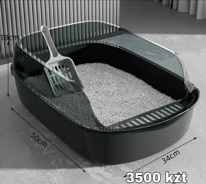 Лоток для кошек!