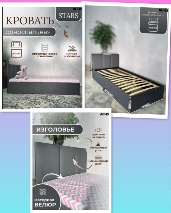 Продам кровати детские