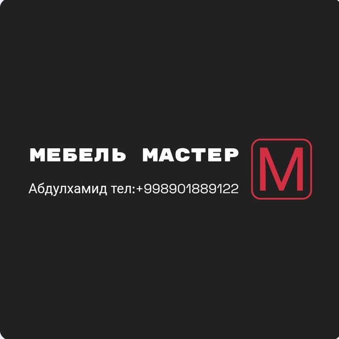 Mebilchi мебельщик мебель мастер
