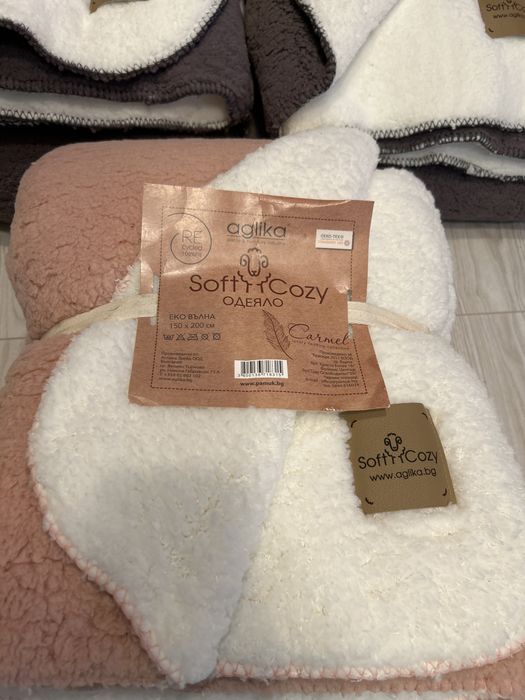 Ултра меко еко вълнено одеяло Aglika
