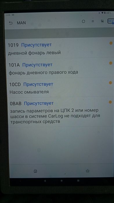 ИП Автоэлектрик Спец