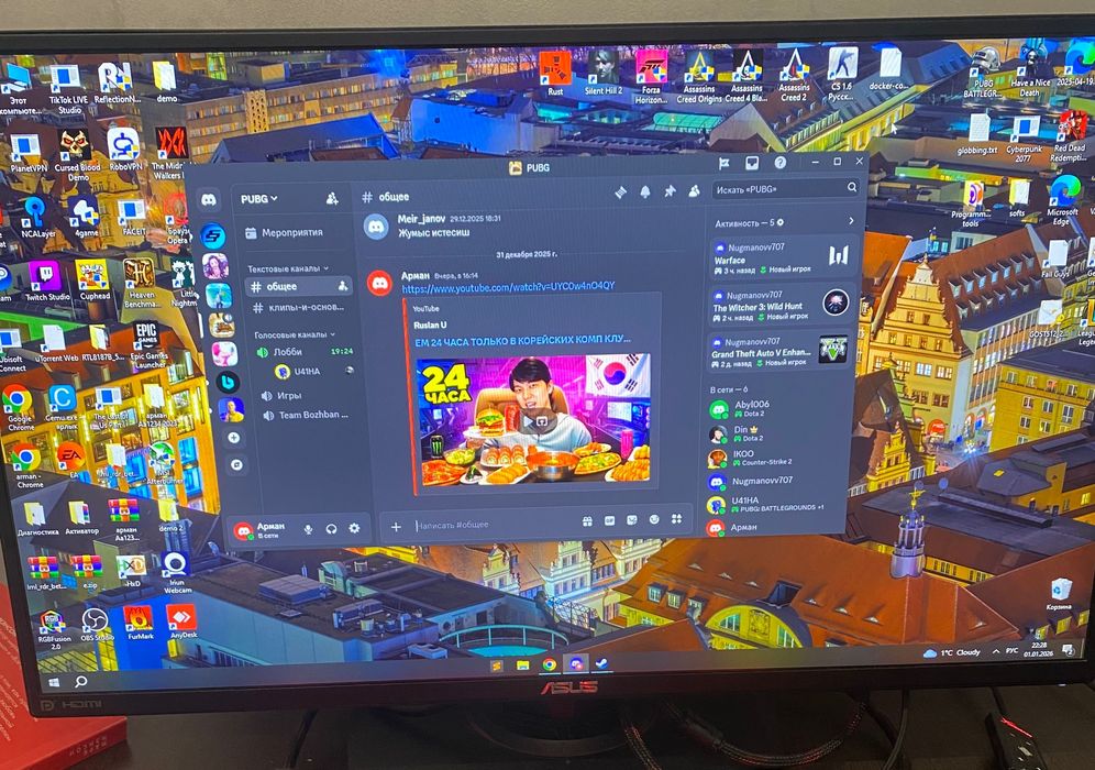 Монитор Asus 280 грц