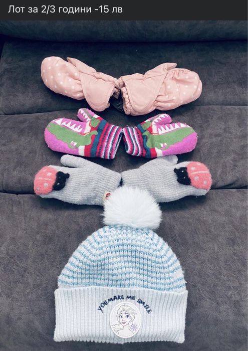 Детски бански, халат,якета и лотове 2-3 години