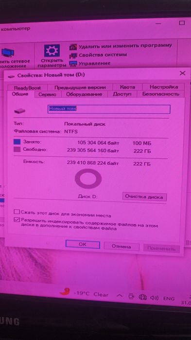 Продам жесткий SSD диск