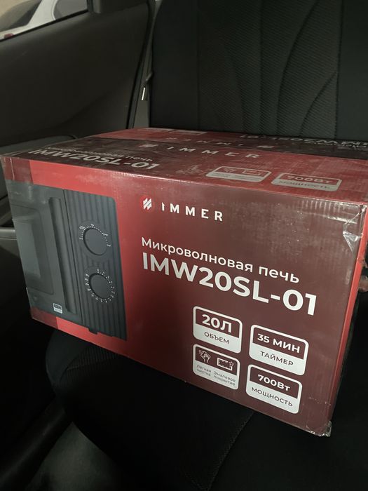 Микровоновка Immer&Midea 20литров