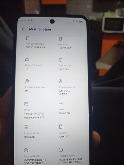 продам срочно телефон техно
