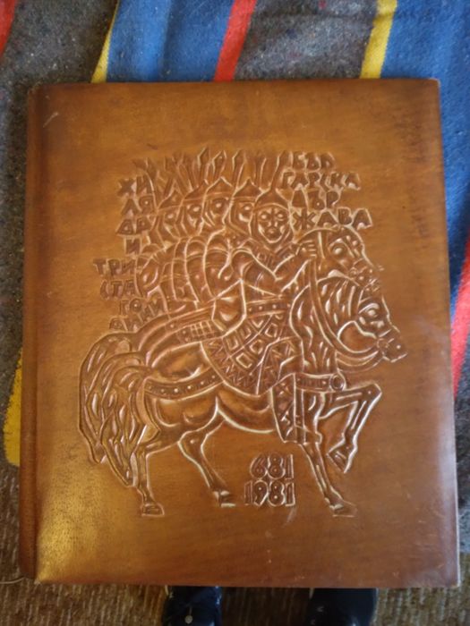 Папка от естествена кожа.