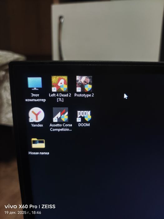 Комплект компьютер