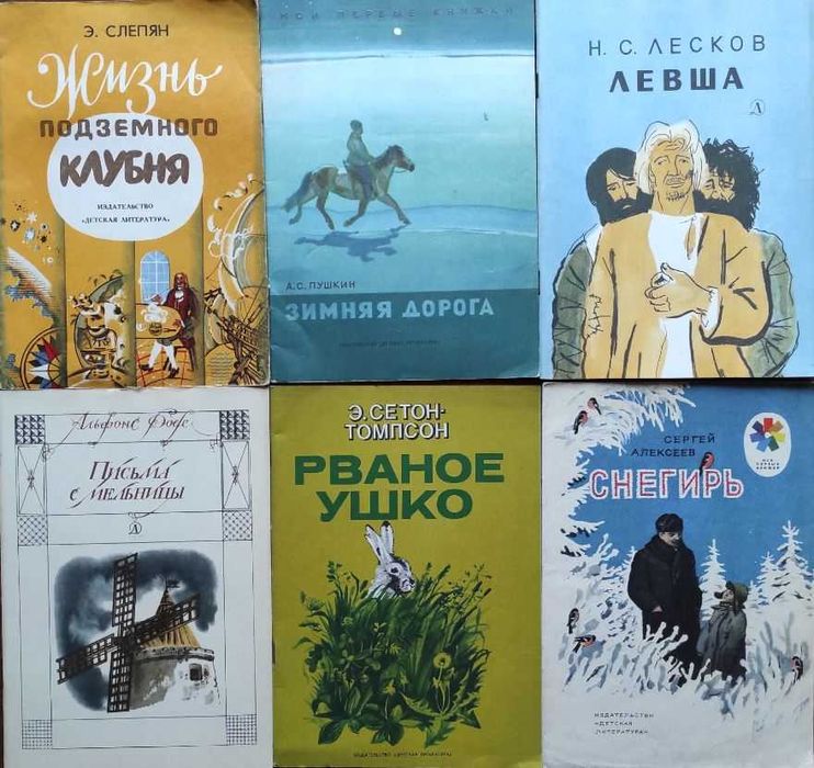 Проза и стихи для детей