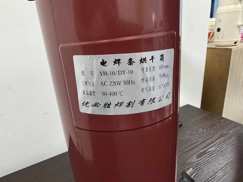 Сушилка дяд этектродов, 60кг печь для сушки электродов