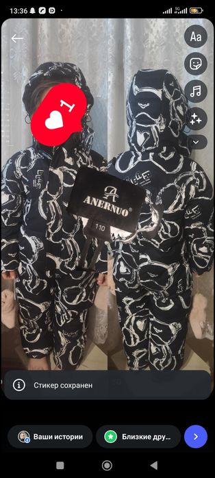 Продам пуховик комбенизон