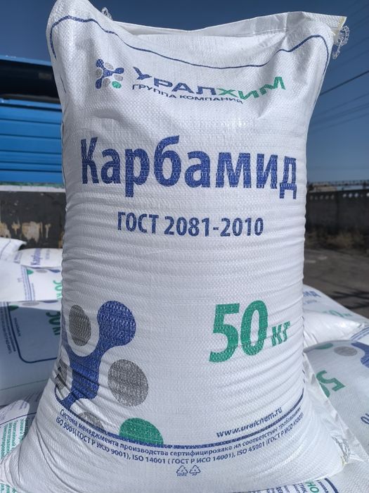 Удобрение аммиачная селитра
