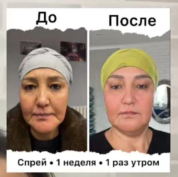 Косметика и бады