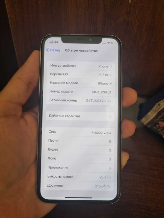 Iphone X 256 хаммаси ишлиди