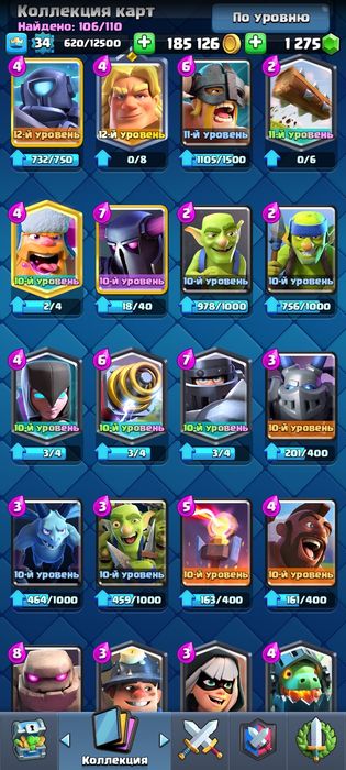 Клеш рояль акк сатам