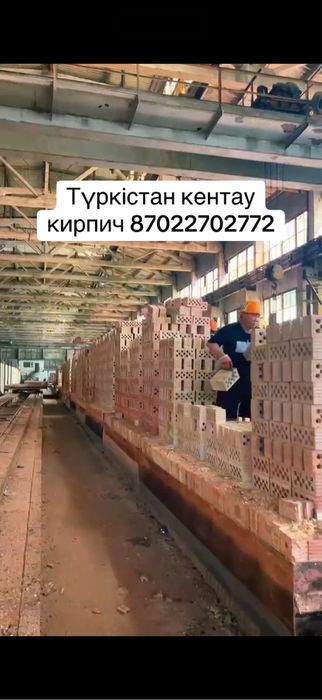 продом кирпич новый