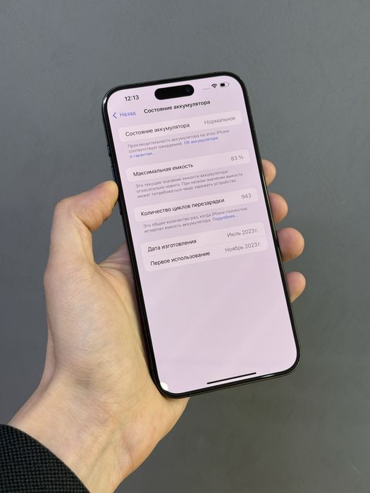 Iphone 15 Pro Max 256 GB | Mobile Zone