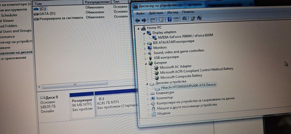 Продавам лаптоп HP G6062EA