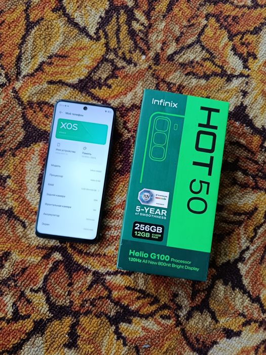 Infinix Hot 50 8/256GB