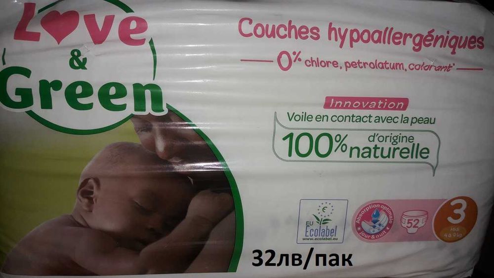 Памперси Pampers Huggies Love Green Хипоалергенни натурални Пелени