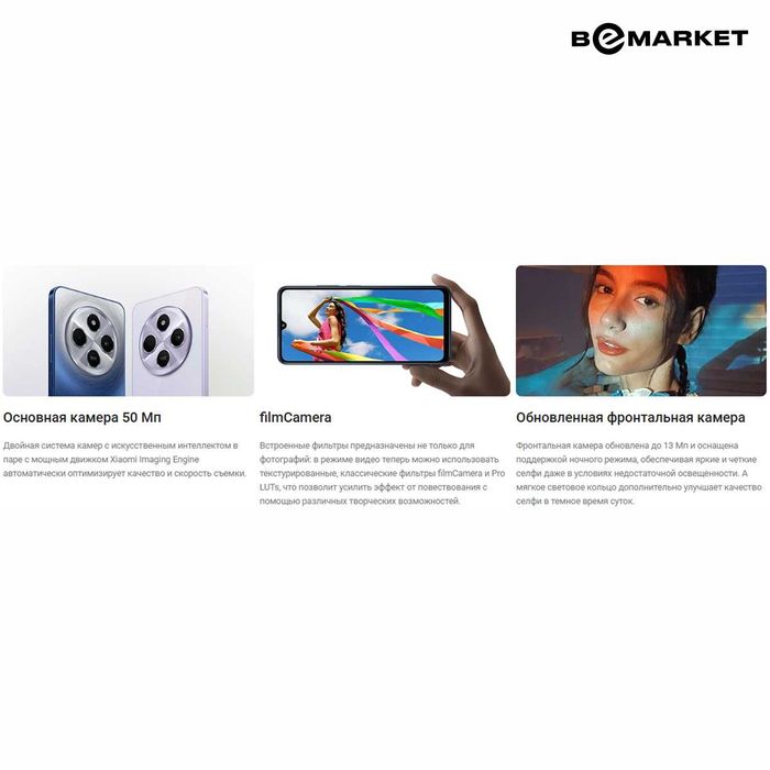 Redmi 14C 8/256 GB Midnight Black