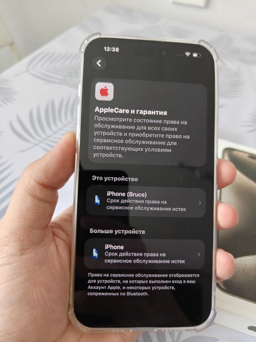 Iphone 15 pro max 256