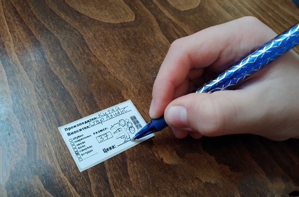 Стикери за дрехи