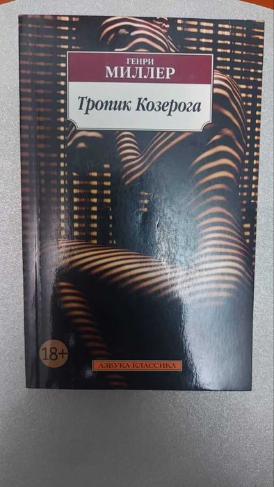продам книги разные