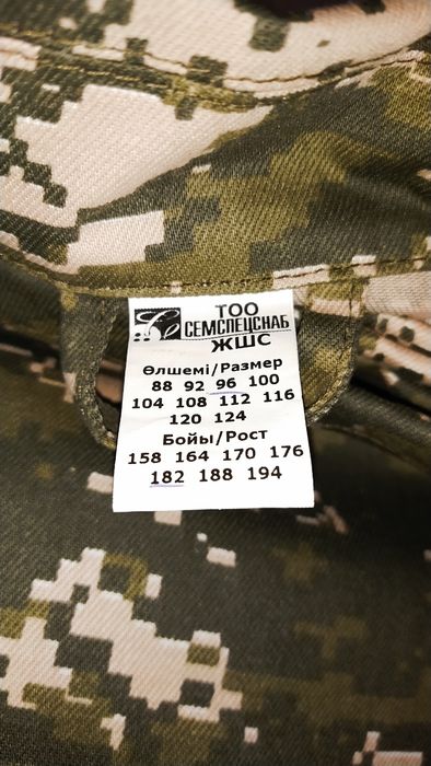 Продам военную форму