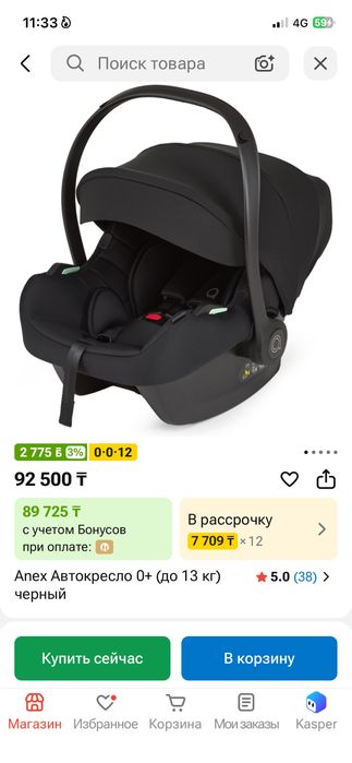 Коляска+детское кресло+ велосипед
