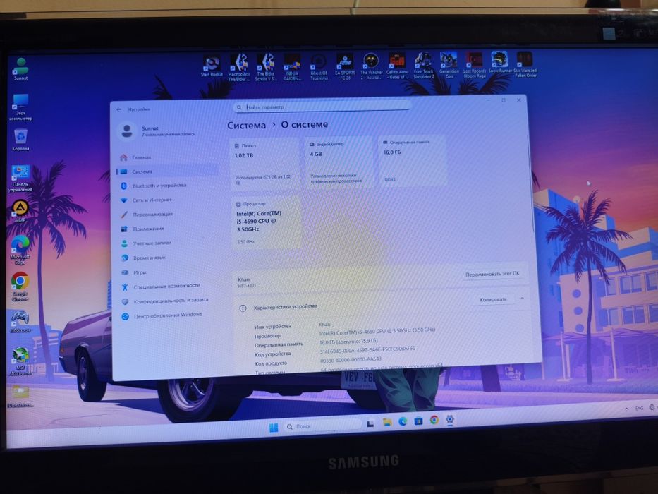 Игровой Компьютер Комплект