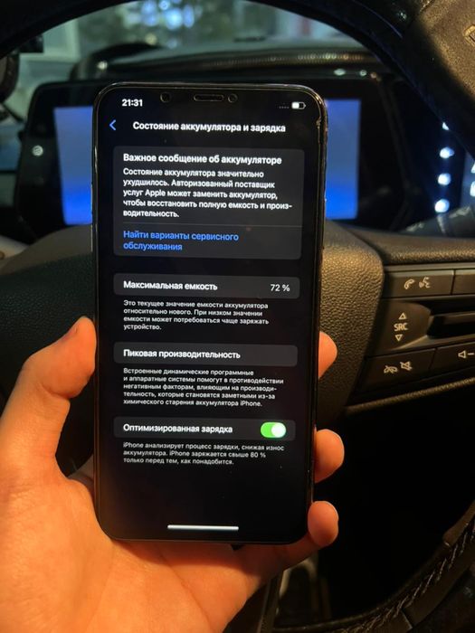 iPhone 11 pro max 64гб