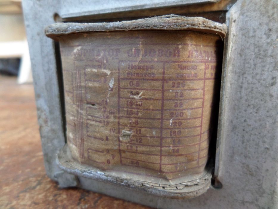 Transformator rusesc 2x32v,77v,2x14v,110v,180v,47v asomator multi volt