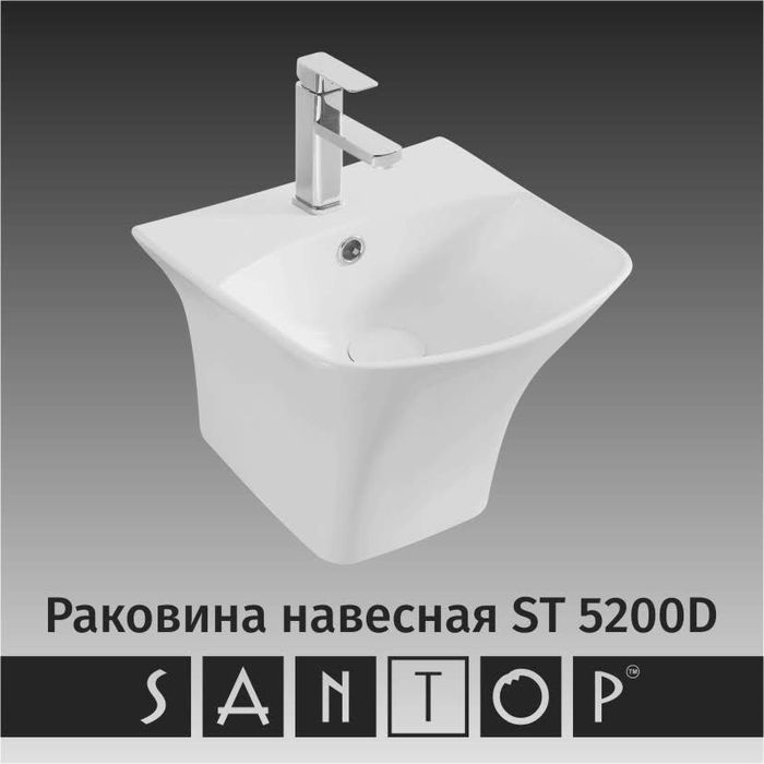 Раковины подвесные 35/35