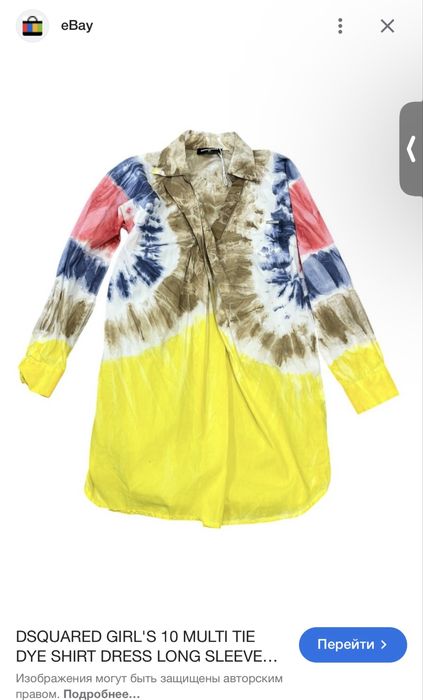 Платье туника Оригинал Dsquared