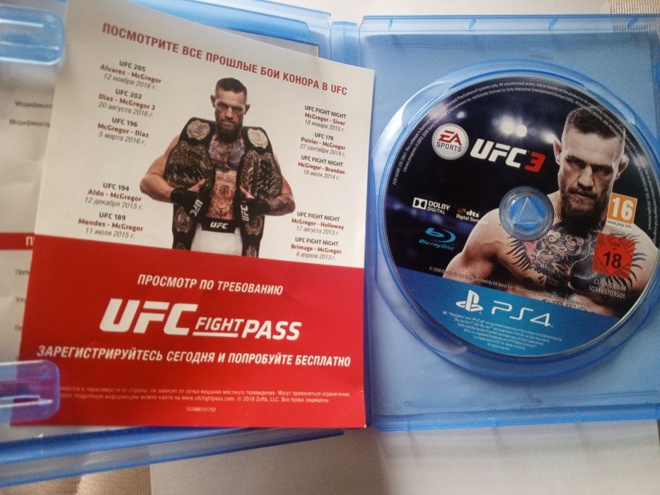 Диск на пс 4, юфси 3