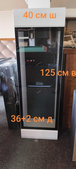 Комплект секции, шкафове за хол, офис