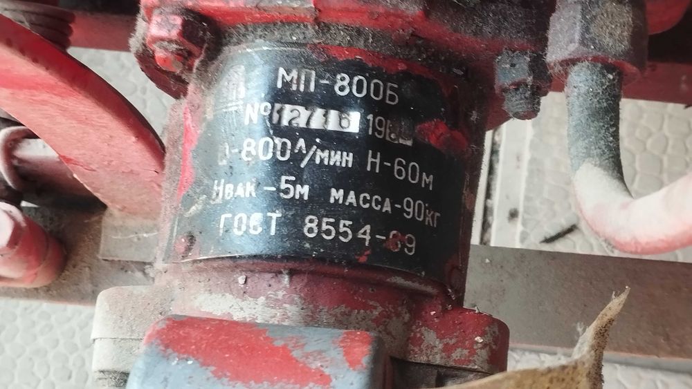 мотопомпа мп 800.б пожарный.