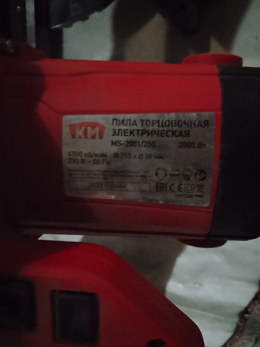 Тарасовка таррсовка