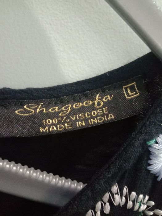 Куйлак  сотилади