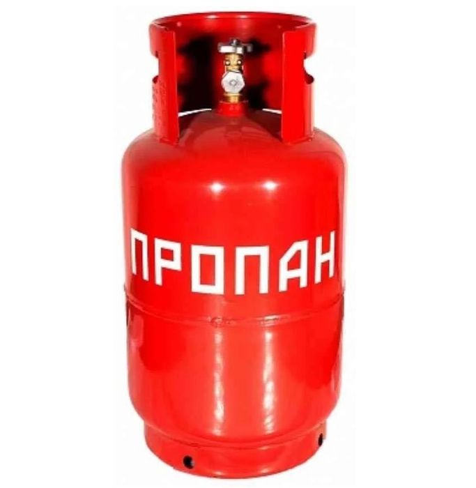Пропан баллон 12 литра