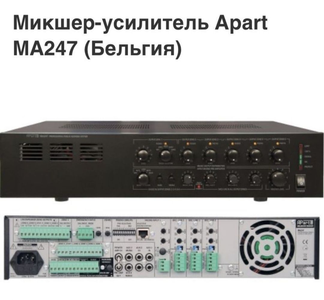 Микшер-усилитель мощности - Усилители / ресиверы Нура на Olx