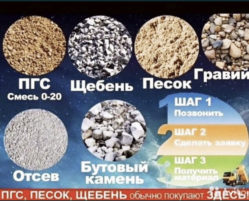 Хова достовка до 30 т