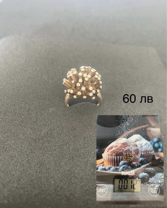 Сребърни пръстени и колиета