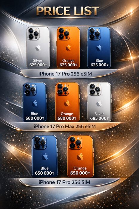 Iphone 17 pro esim новый