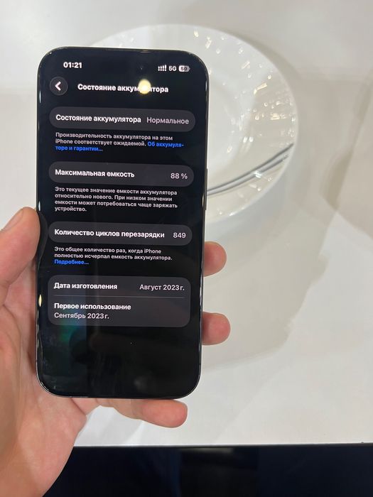 iphone 15 pro ZA/A