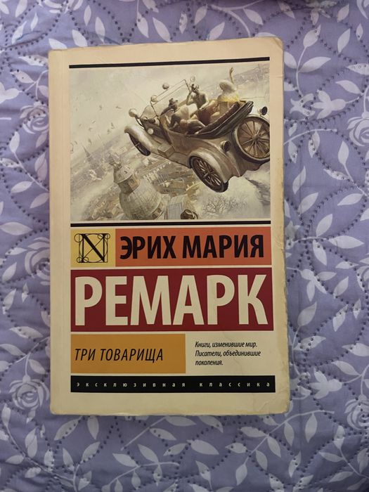 Книги в хорошем качестве