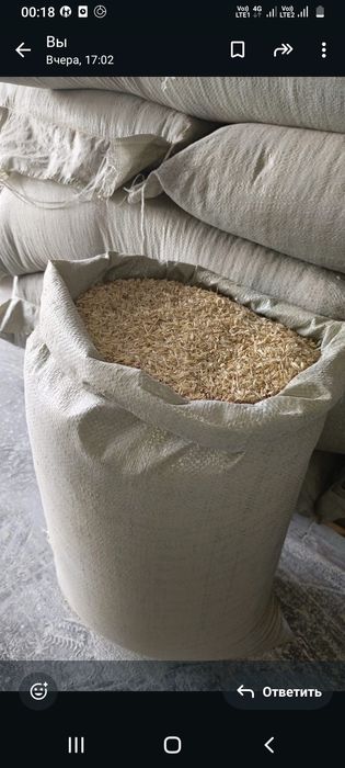 Отруби Отходы Полова