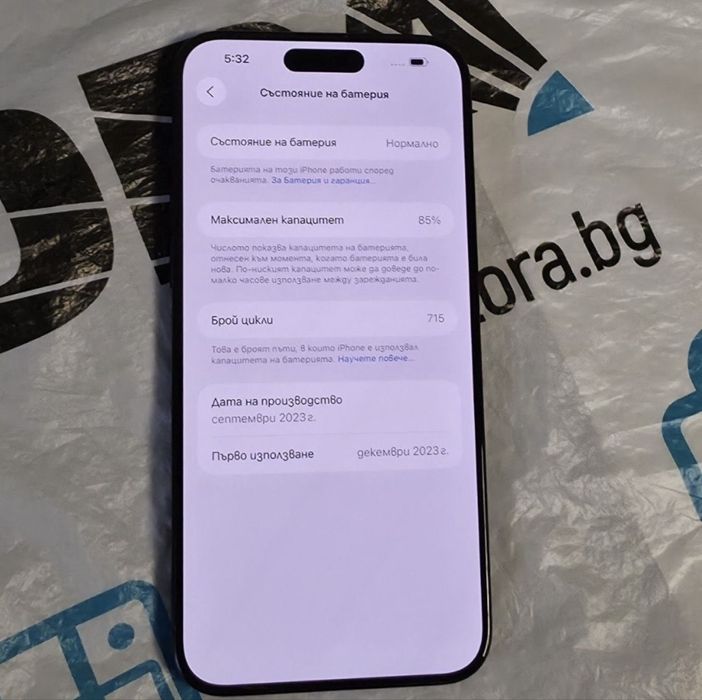 КАТО НОВ 256GB iPhone 15 Pro Max Зора Гаранция 2025г. Blue | Син