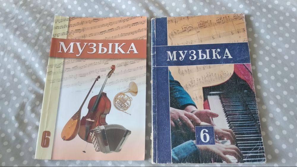Кітаптар, книги 2,3,4,6 класс